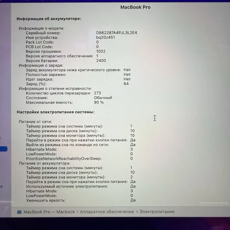 Macbook Pro 13" M2 8/512 Silver 3