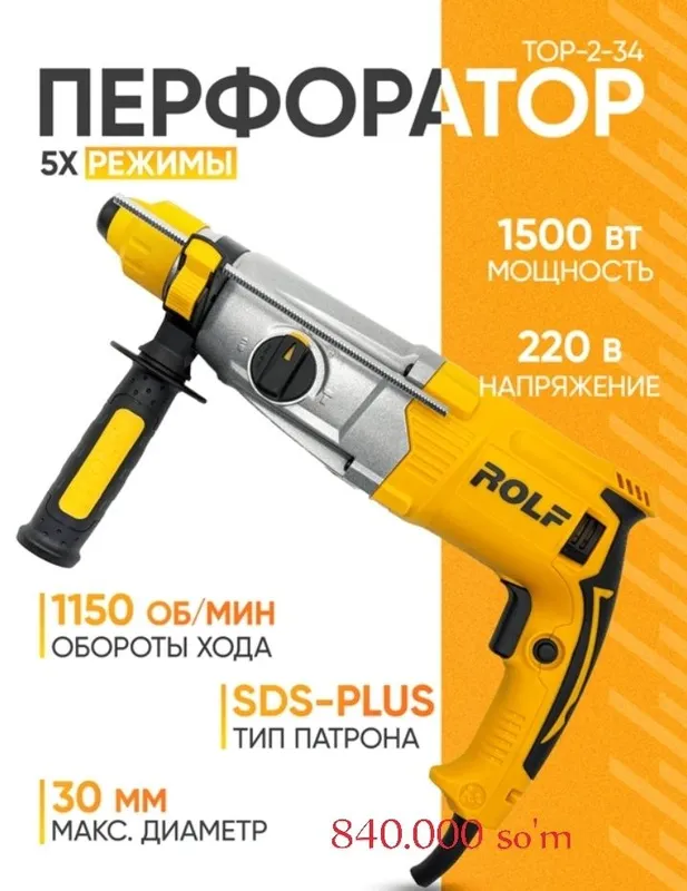Perforator Orginal Rossiya Ресанта Вихрь P.I.T ingco. Yetqazish bor 8 Perforator Orginal Rossiya Ресанта Вихрь P.I.T ingco. Yetqazish bor 8