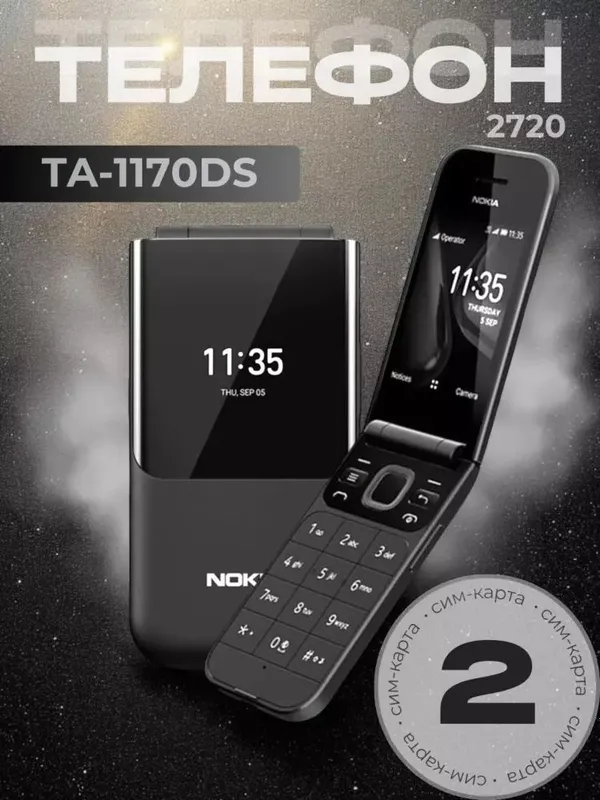 Nokia 2720 Flip — фото 2