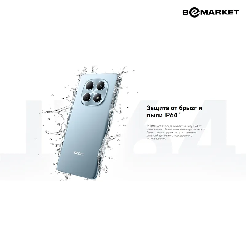 Redmi Note 15, Night Black, 6/128 GB — фото 1
