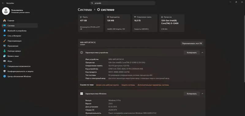 Мощный компютер моноблок для офиса и для сложных задач Опис 4