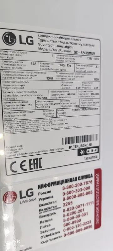 Продам холодильник lg 3 Продам холодильник lg 3
