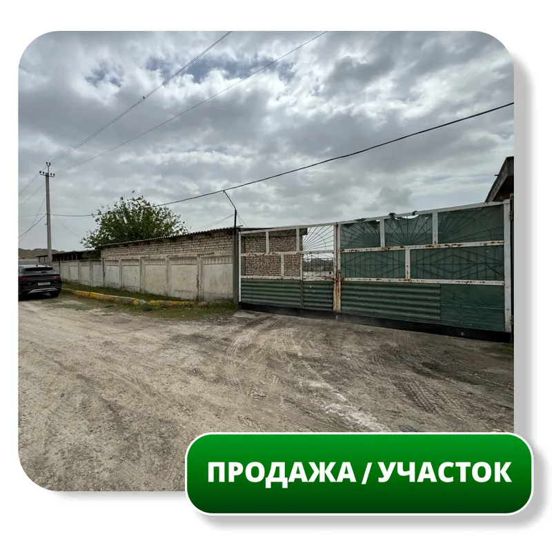 Продается Участок 96 сот, Янгиюль, Новомихайловка