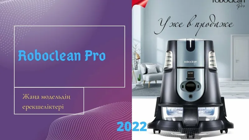 Aura roboclean juda zo'r robo texnika — фото 4