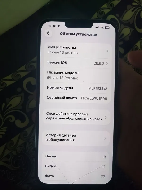 Iphone 13 pro max 3 Iphone 13 pro max 3