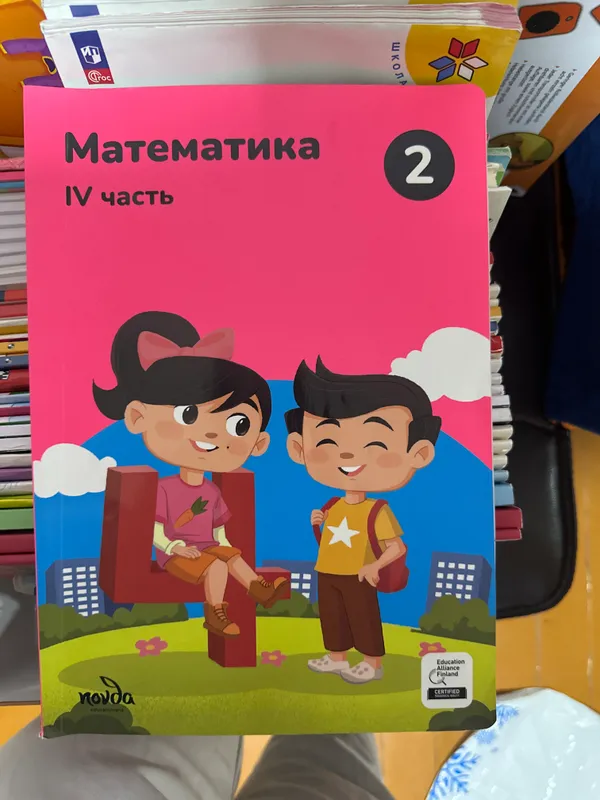 Б/У книжки бесплатно 3