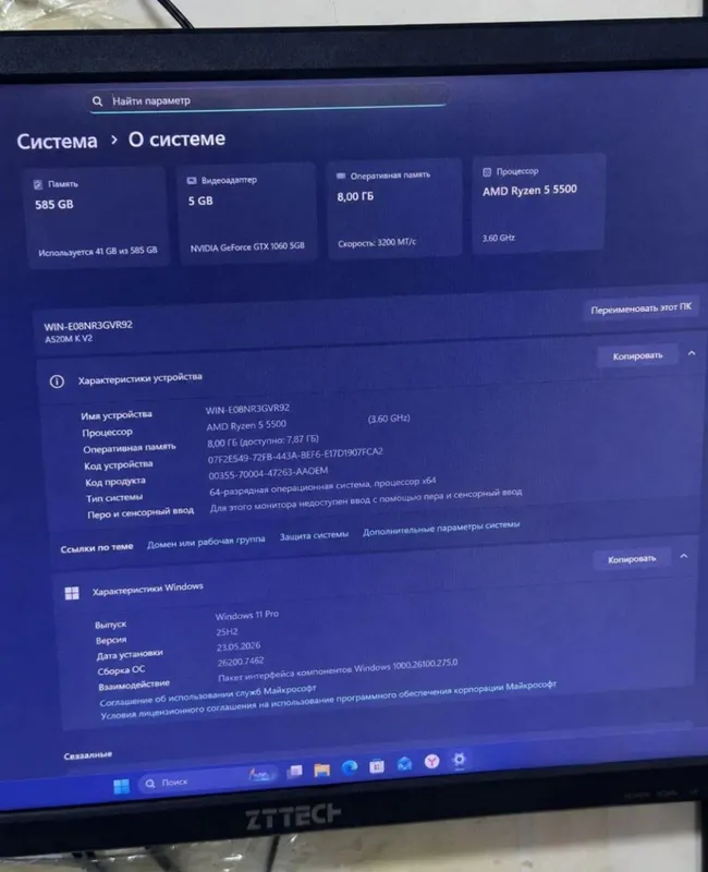 O‘yin uchun PK (Ryzen 5 5500 / GTX 1060 5GB) 3