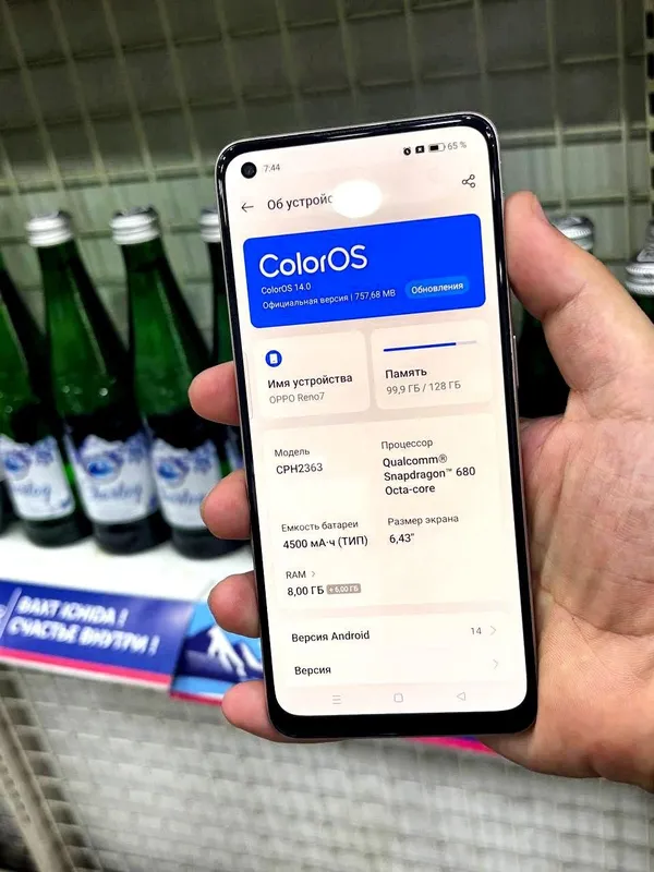Oppo Reno 7 5 Oppo Reno 7 5