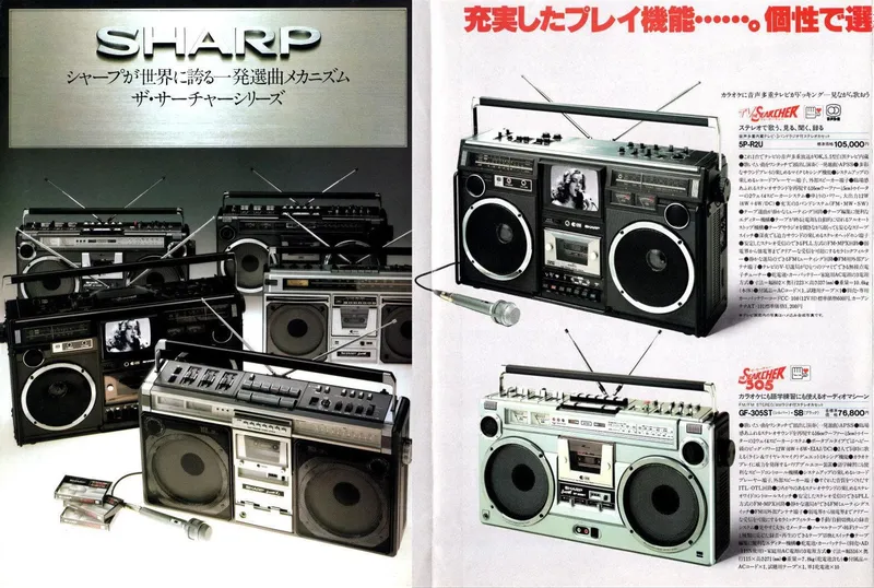 Куплю магнитофоны SHARP, SONY, JVC 70х-80х годов. Куплю магнитофоны SHARP, SONY, JVC 70х-80х годов.
