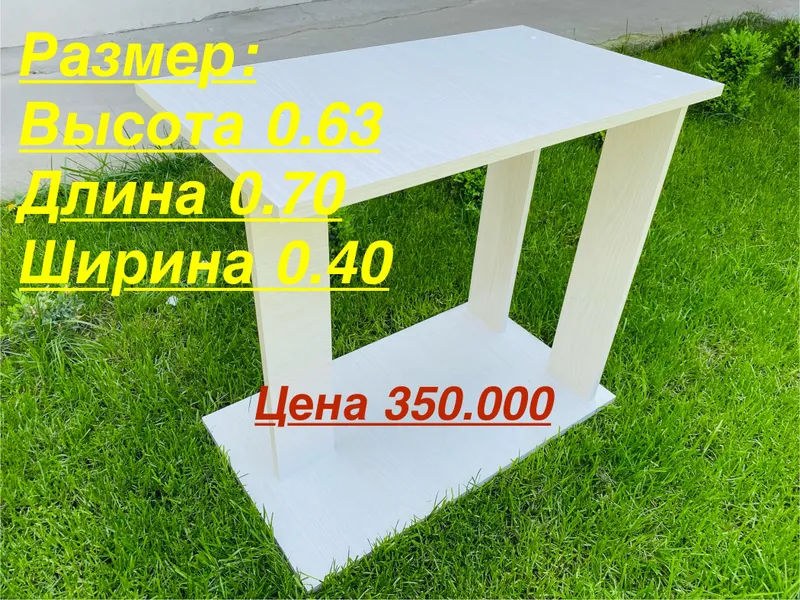 Журнальный столик 300.000 (на колесах) — фото 5
