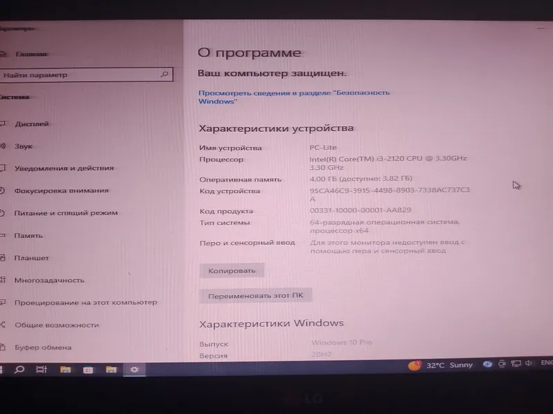 Kompyuter 7