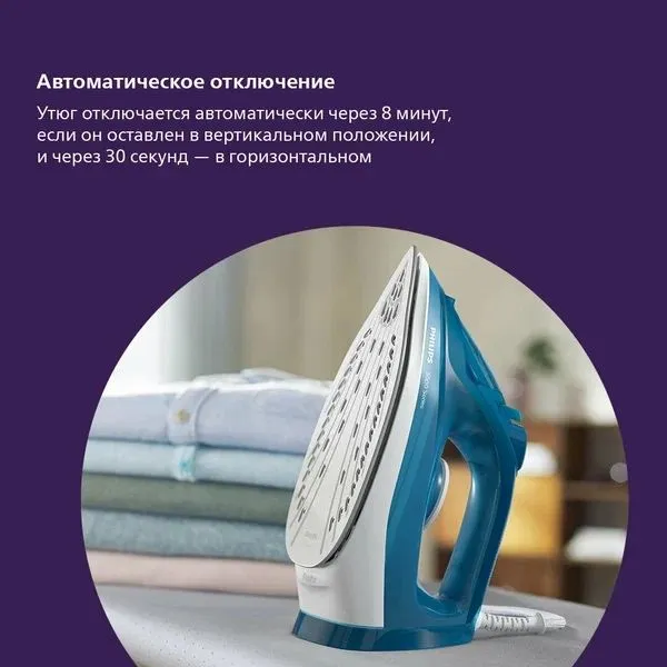 PHILIPS Паровой утюг Philips DST3040/70 — фото 4