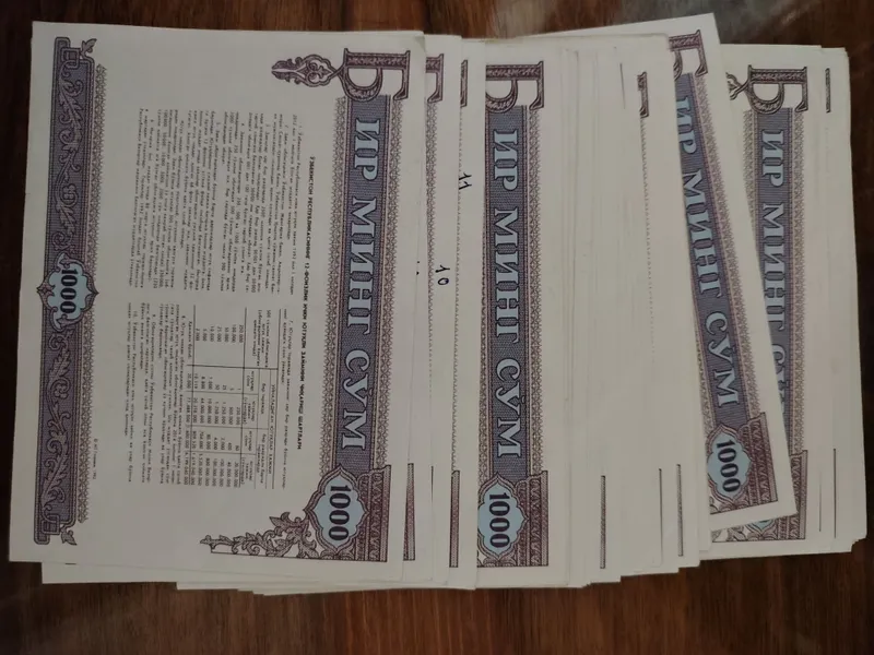 Зайом, Заём. Одна тысяча сумовая облигация. 1000 сум 3 Зайом, Заём. Одна тысяча сумовая облигация. 1000 сум 3