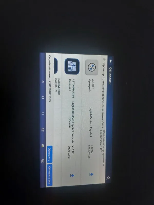 Diagnostika aparat udiag x30 x001 6