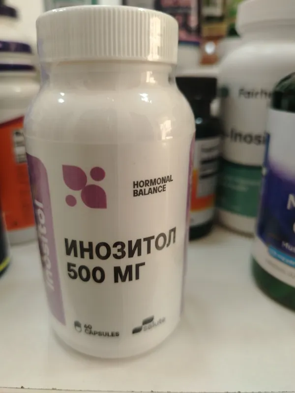 инозитол 2 инозитол 2