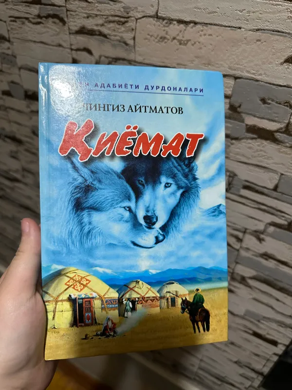 Kitob