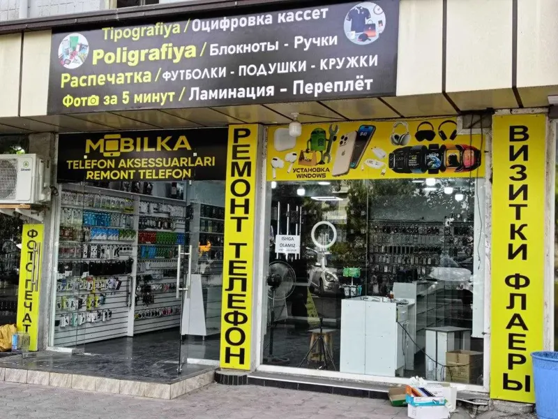 Tipografiya Poligrafiya Taklifnoma Foto Raspechatka — фото 1