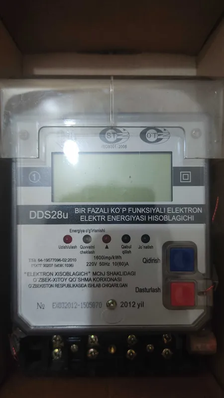 Счетчик 1 фазный DDS28u