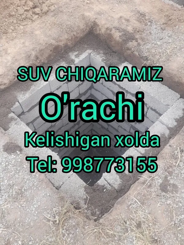 O'ra qazimiz Suv chiqaramiz