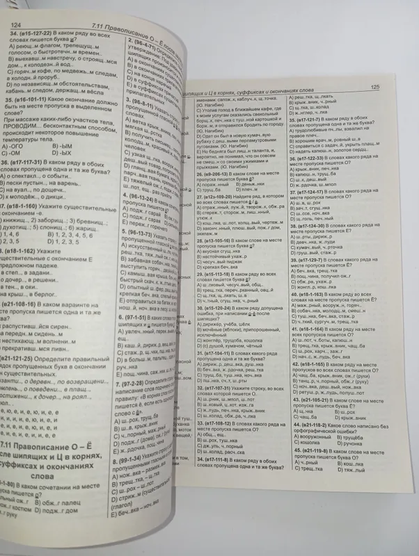 OPTIMA topshiriqlar to‘plami Rus tili 2 OPTIMA topshiriqlar to‘plami Rus tili 2
