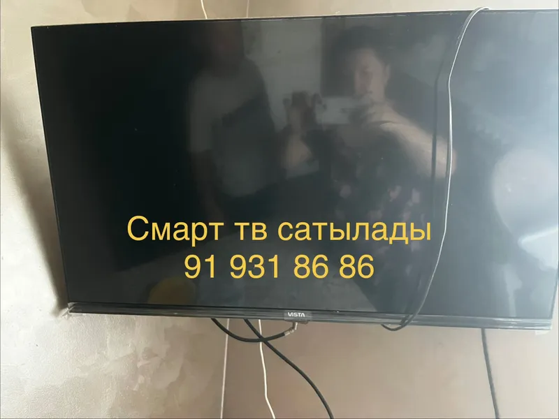 Смарт тв 32 лик сатылады Смарт тв 32 лик сатылады