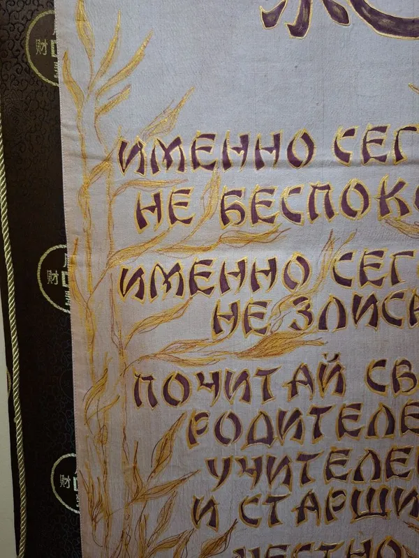 Авторское Полотно из Батика ручной работы — фото 1