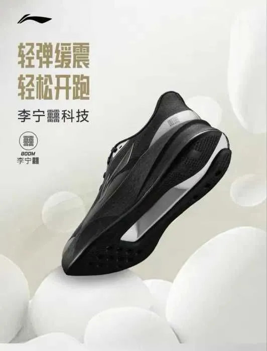 Li-ning tempo bounce krossovkalari 3 Li-ning tempo bounce krossovkalari 3