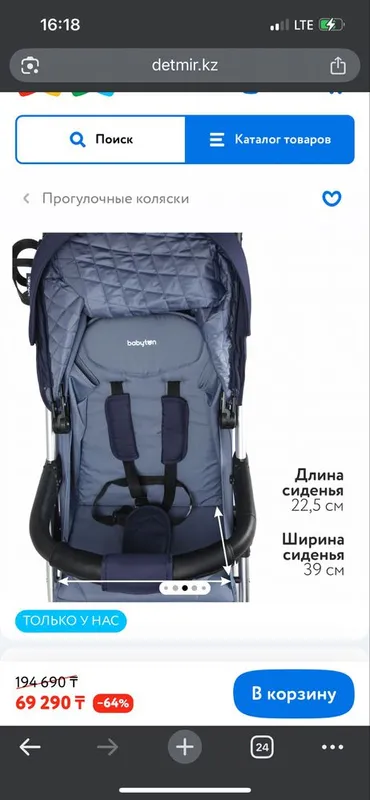 Коляска детская — фото 5
