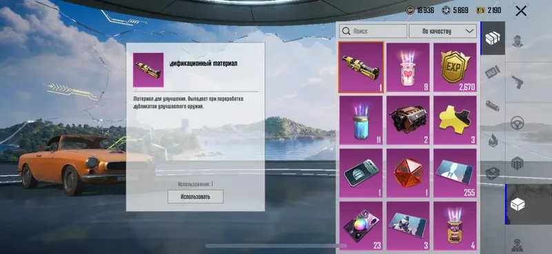 pubg mobile akkaunt 6