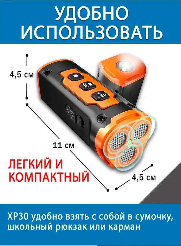 Itlar uchun kuchli ultratovushli haydagich 8