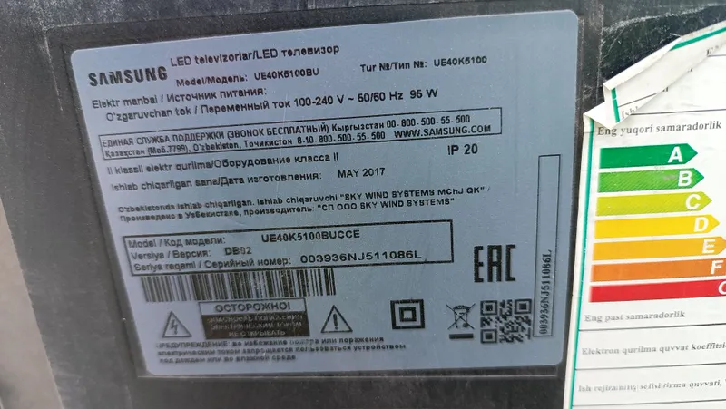 Продаю Samsung TV JOIIII 40" 2