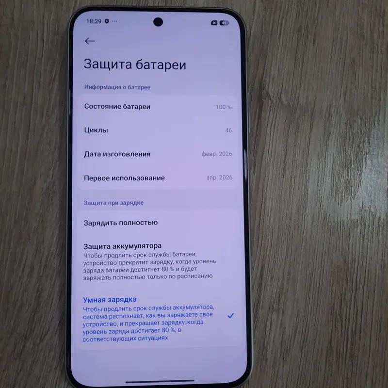 REDMI Note 15 Pro 5G Titanium 256 Гб — фото 4