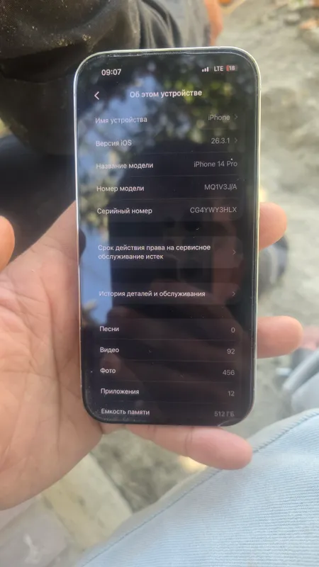 Telefon 512gb 4 Telefon 512gb 4