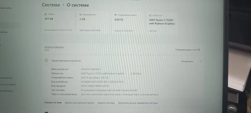 Noutbook Lenova AMD RYZEN 5 2 Noutbook Lenova AMD RYZEN 5 2