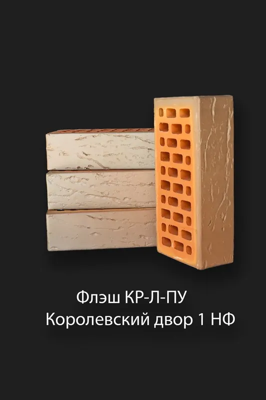 Керамический кирпич для фасада Россия Ликолор. Фасадга керамика гишт — фото 6