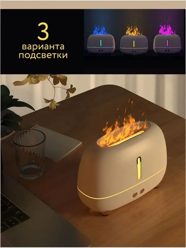 Олов Воздух увлажнитель Пламя 3 Олов Воздух увлажнитель Пламя 3