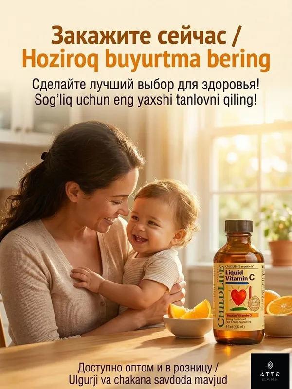 Оптом ChildLife Liquid Calcium with Magnesium — фото 5
