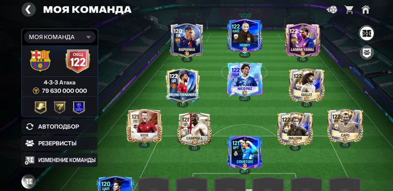 Fifa akaunt sotiladi