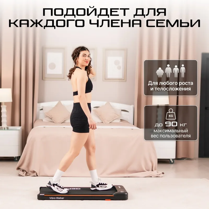 Беговая дорожка -виброплатформа Genau Vibro Walker — фото 4