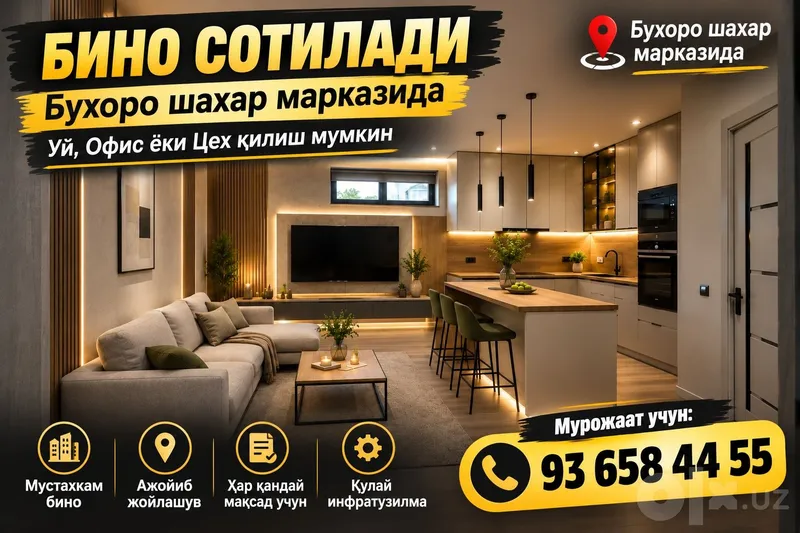Продаётся цех готовый бизнес 2 Продаётся цех готовый бизнес 2