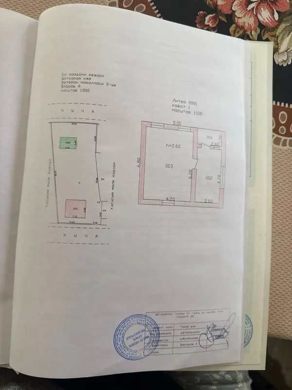 Продается земельный участок (под застройку) в Уртасарае. 1 Продается земельный участок (под застройку) в Уртасарае. 1