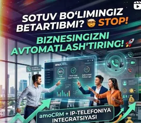 amoCRM o‘rnatish va IP-telefoniya | Call-centerni avtomatlashtirish