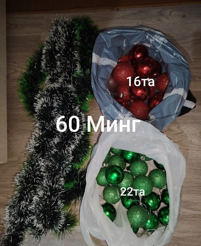 Арча — фото 1