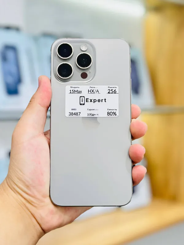 iPhone 15 Pro Max iPhone 15 Pro Max