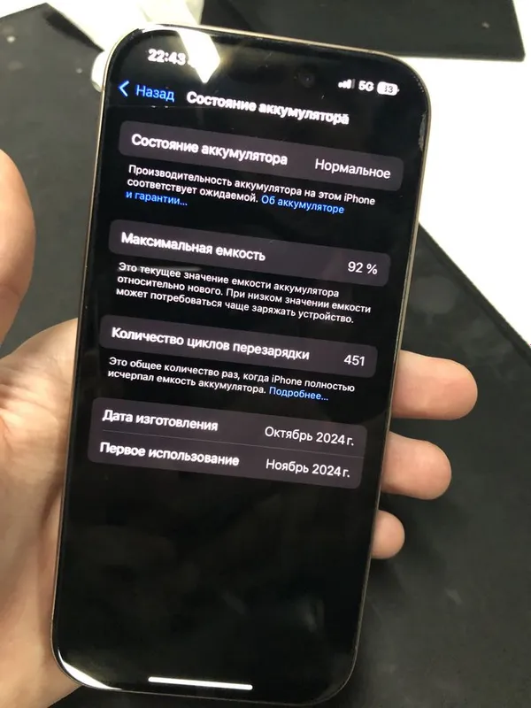 iphone 16 pro 256gb karobka document bor — фото 5