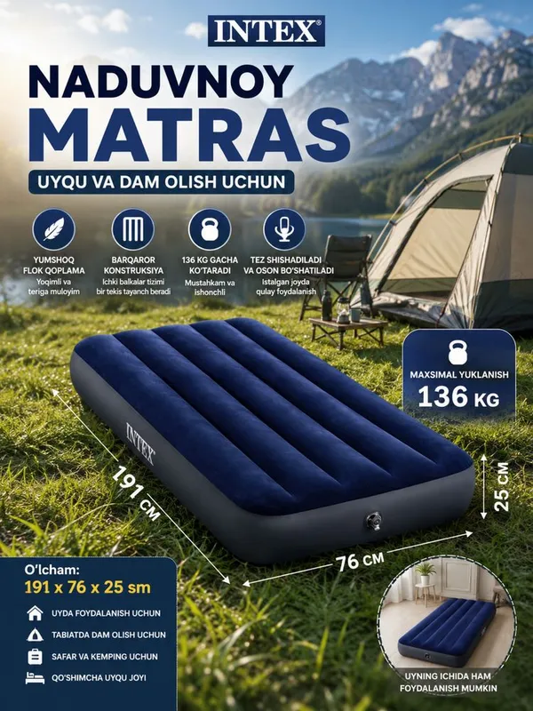 Надувной матрас INTEX 191×76×25 см — комфортный сон дома и на природе 2