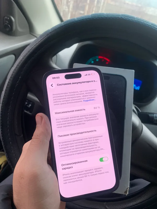 Iphone 14 pro ideal 2 Iphone 14 pro ideal 2