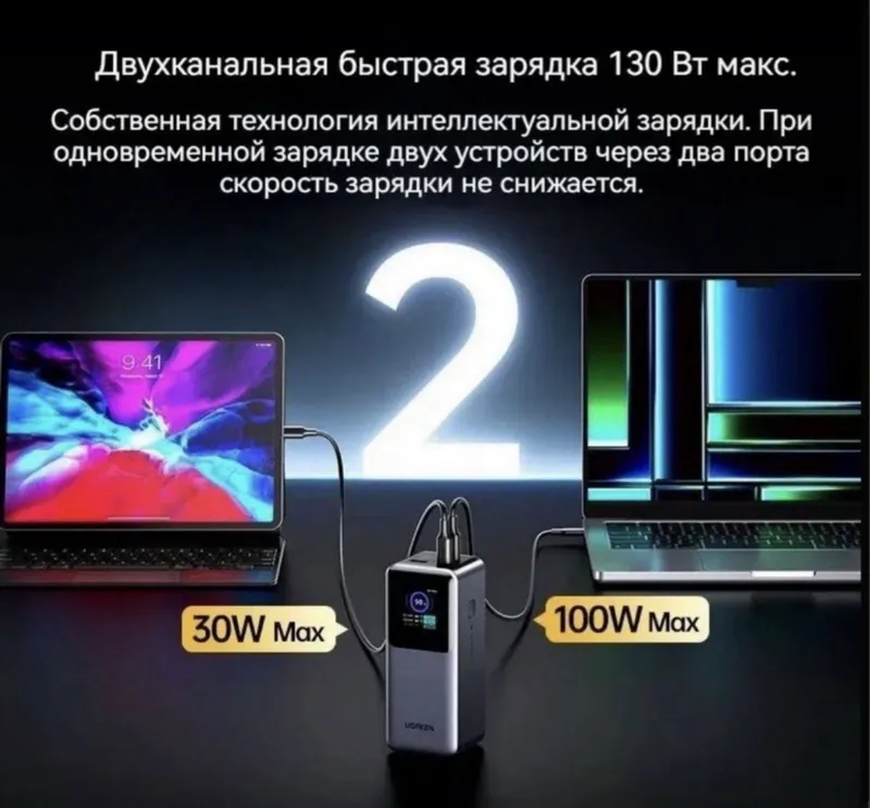 Power bank Ugreen Nexode PB721, 130W 20000mAh 3 Power bank Ugreen Nexode PB721, 130W 20000mAh 3
