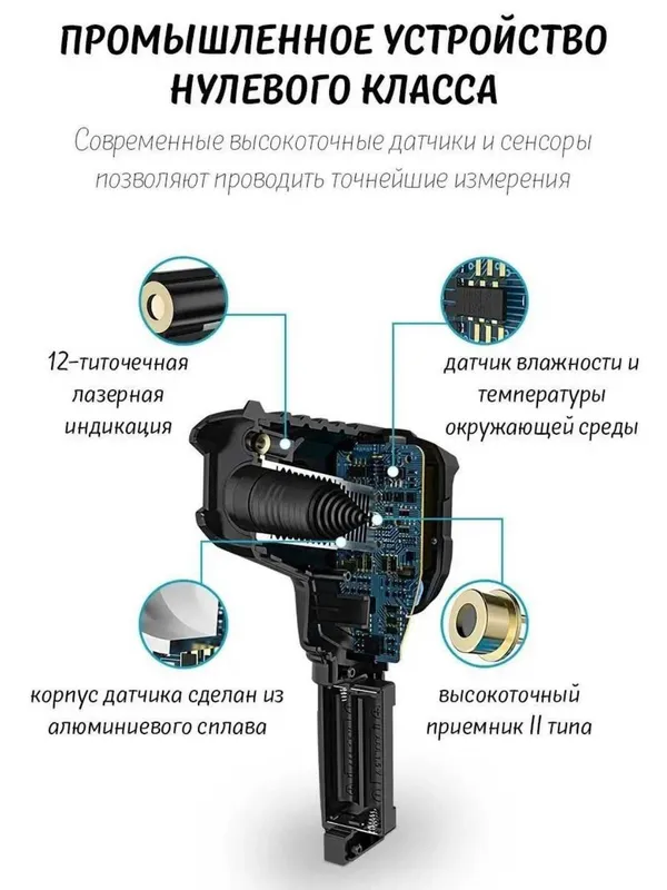 Пирометр бесконтактный Mestek IR02C, от –50 до +800 °C, точность ±2 °C 8