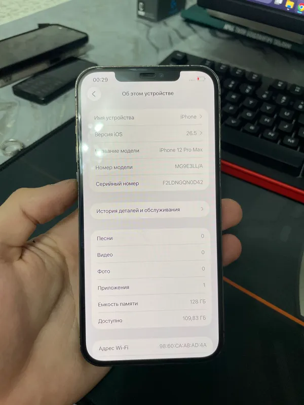 Iphone 12Pro Max Iphone 12Pro Max